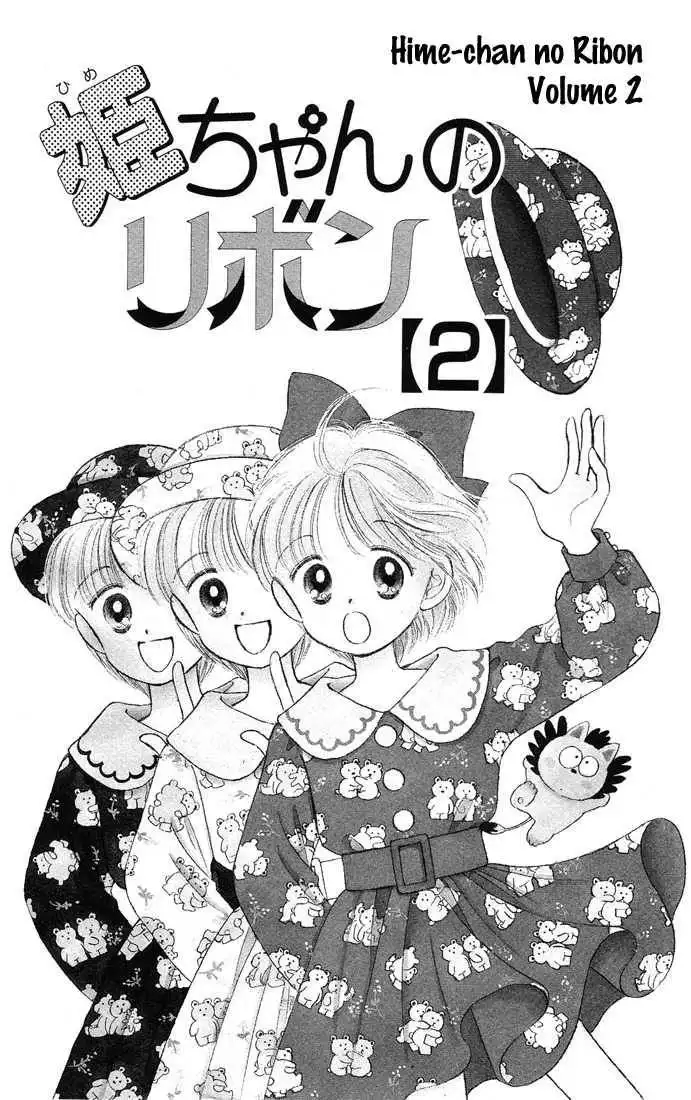 Hime-chan no Ribbon Chapter 6.1 4